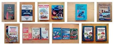 плейстейшен 3 про: Fizika, Физика — 2