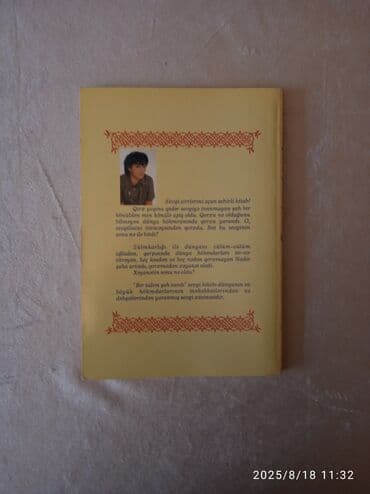 4 1 huseyn nağılı: Bu kitab uşaqlar üçün nağıl və əfsanələri əhatə edir. Qapağında şah və — 2
