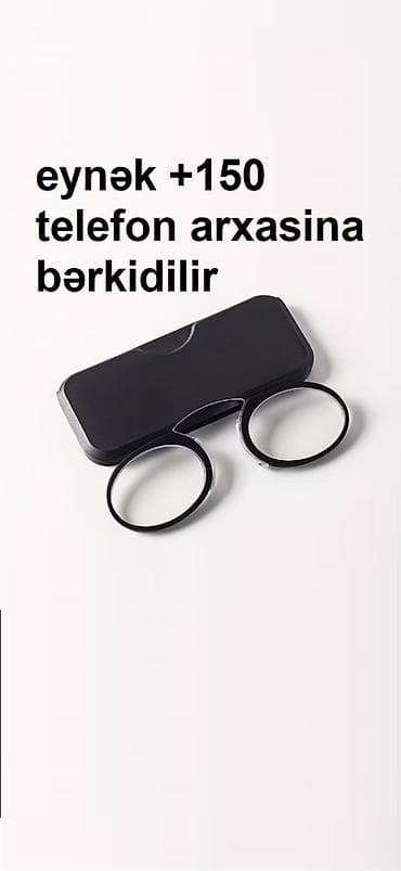 Optik eynək, Yeni
