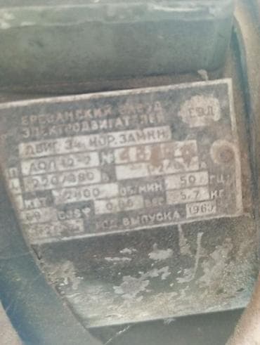 bıcaq itiləyən: Məhsul: Stasionar daşlama aparatı (elektrik mühərrikli) Təsvir: - — 4