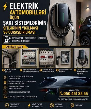 elektrik mallari: **Başlıq:** Elektrik avtomobilləri üçün şarj sistemlərinin yığılması — 1