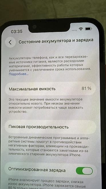 iphone 13 mavi: IPhone 13, 256 GB, Yaşıl, Qırıq — 7