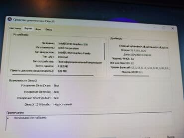 acer netbook qiymetleri: Computer Acer NVMR sata yeri Cpu : ----- Intel Core i3-6100 Ram — 5