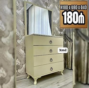 servant mebel: Klassik üslubda siyirməli komod və böyük güzgü dəsti. - Ölçülər: H180 — 1
