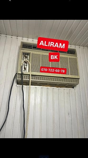 radiyatır: Aliram — 1