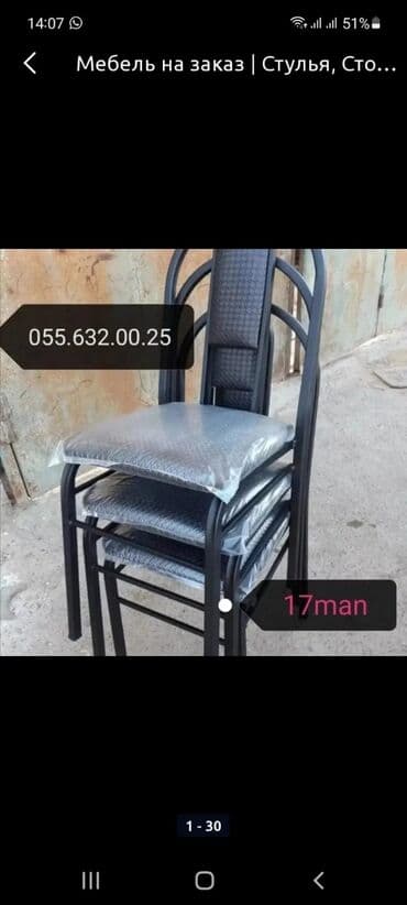 стулья для кухни в баку: Mətbəx üçün, Yeni, Qatlanmayan, Stul — 20