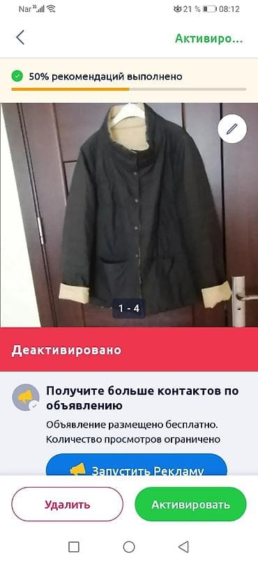 deri gödekceler: İki üzlü kurtka satılır. CİNİCİDƏN 160 manata alınıb. demi mövsüm qısa — 4
