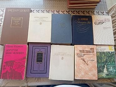 roma: Rus dilində klassik ədəbiyyat toplusu – 16 kitab Məzmun və adlar: 1) — 5