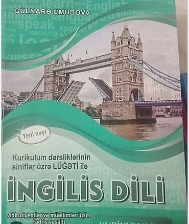 Məhsul: “İngilis Dili – Kurikulum dərsliklərinin siniflər üzrə LÜĞƏTİ