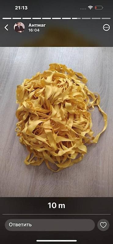 Tikiş studiyaları üçün materiallar