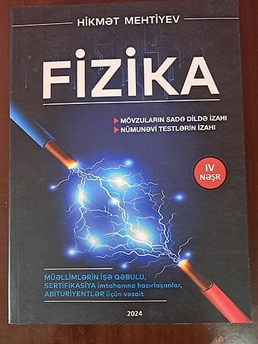 Книги и журналы: Hikmət Mehtiyev – “Fizika” (IV nəşr, 2024) - Mövzuların sadə dildə — 1
