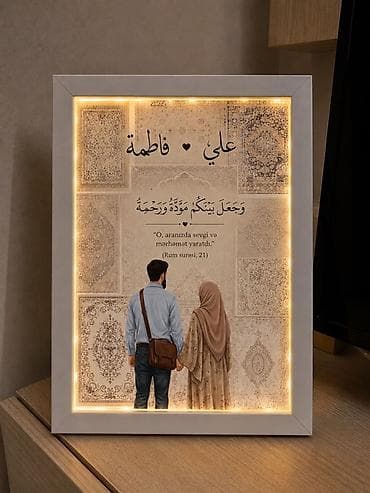 🖼️ Dini Çərçivələr ✨ Sadə — 10 AZN 💡 LED İşıqlı — 15 AZN 🎊Ölçü A4 🏠 lalafo.az -da 🖼️ Dini Çərçivələr ✨ Sadə — 10 AZN 💡 LED İşıqlı — 15 AZN 🎊Ölçü A4 🏠
