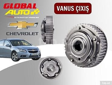 Chevrolet Cruze 1.6-1.8 çıxış vanusu Chevrolet Cruze 1.6-1.8 çıxış