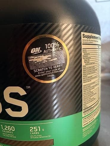 Гейнер Optimum Nutrition, Вес: 2501 - 3000 г — 2