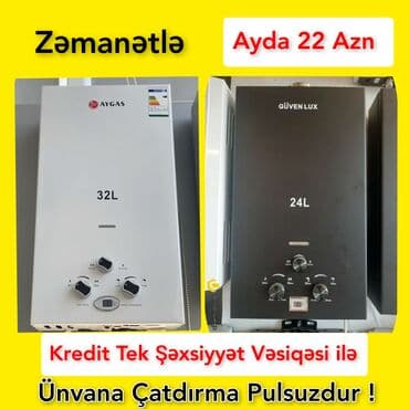 pitminutka iwlenmiw: Пятиминутка Termet, 24 л/мин., Б/у — 1