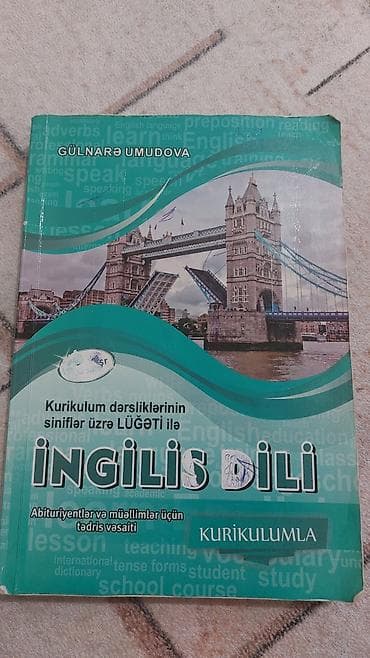 Məhsul: İngilis dili – Kurikulum dərsliklərinin siniflər üzrə lüğəti — 1