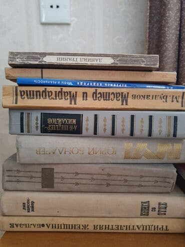 rus dili lugeti kitabi yukle: Çoxlu sayda kitablar var.Rus dilində povestlər və romanlar.Qiymətlər — 21