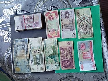 Монеты: Kolleksiya: köhnə kağız pullar, qiymətli kağızlar, sikkələr və — 5