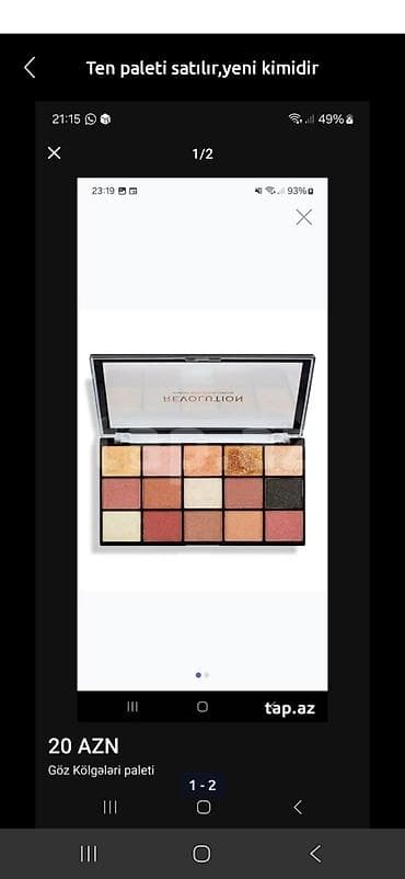 Тени для век, Makeup Revolution — 3