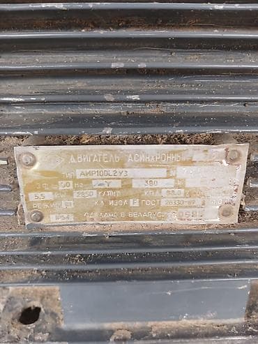 profil şəkilləri oglan: Asinxron Elektrik Mühərriki – AIR100L2У3 Texniki göstəricilər — 2