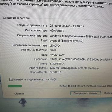 Elektronika: Nvidia Geforce GT 920mx/500gb yaddaş/8GB Ram Şəkillərdə görünən — 10