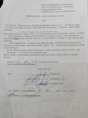 qebelede ucuz evler: 8 sot, Kənd təsərrüfatı, Mülkiyyətçi, Bələdiyyə — 2