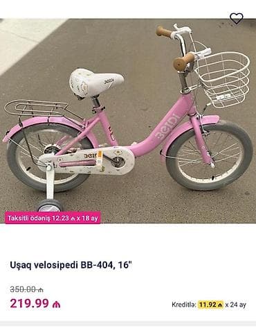 İdman və hobbi: Uşaq velosipedi BB-404, 16" - 16 düym təkərlər - Çıxarıla bilən — 1