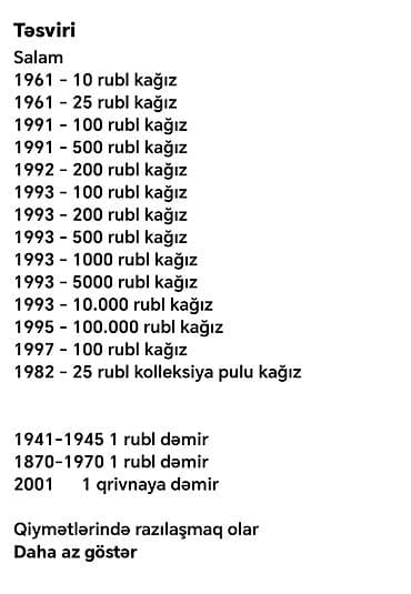 Köhnə SSSR pullar
Qiymət de razılaşmaq olar lalafo.az -da Köhnə SSSR pullar
Qiymət de razılaşmaq olar