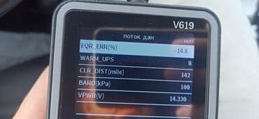 андроид мониторы для prado: Avtoskaner. Avtodiaqnostika. Maşınların priborda her hansı bir — 4