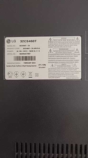 Televizor LG LCD 32" FHD (1920x1080)