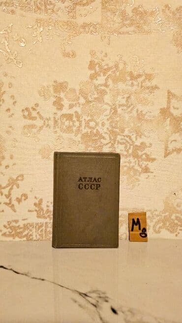 бесплатные объявления: 🗺 Атласы: 🔹 Малый Атлас Мира (синяя книга) – 5 манат 🔹 Железные дороги — 16