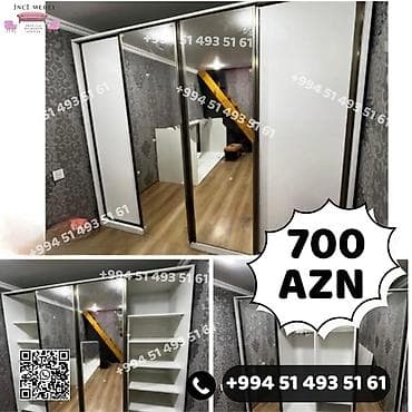 Шкафы для одежды, гардеробы