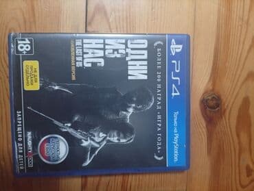 Xbox Series X: Macəra — 1