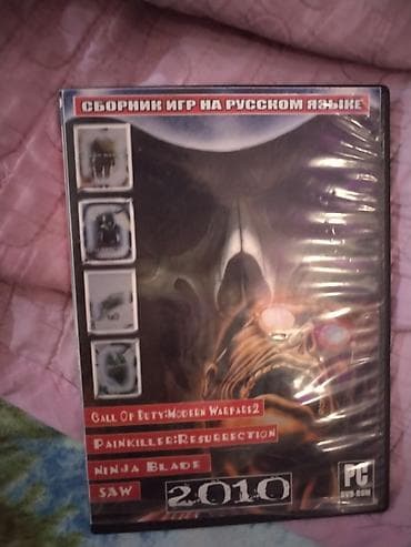 ps1 disk: Sony PlayStation 2 (PS2) komplekti - Oyun konsolu: Sony PlayStation 2 — 3