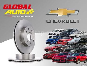 r17 disk satilir: Chevrolet əyləc diskləri 🔥 Chevrolet üçün Premium Keyfiyyətli Əyləc — 1