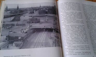 60 min dollar nece manatdir: Разные книги: "Страна странностей" 40 манат "Стокгольм" 40 манат — 20