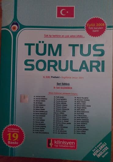 купить книгу в баку: Другие книги и журналы — 1