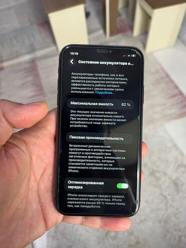 Запчасти для телефонов: IPhone 11, Черный, Face ID — 4