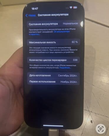 ıphon: IPhone 16 Pro, 512 GB, Qara, Face ID, Qırıq — 4