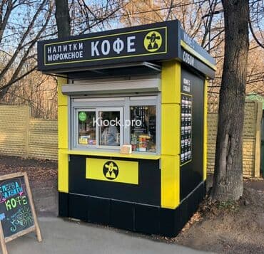 donər bıcağı: Hər nov kosk lerin kofe butkalarin oxran butkalarin doner butkalarin — 3