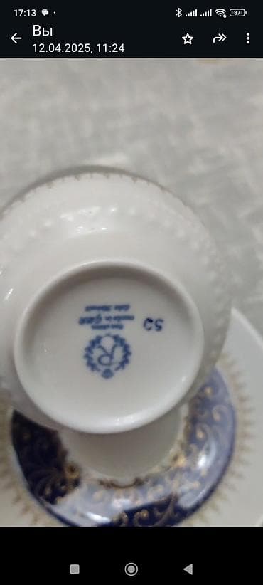 cay: Çay dəsti, rəng - Göy, Farfor — 7