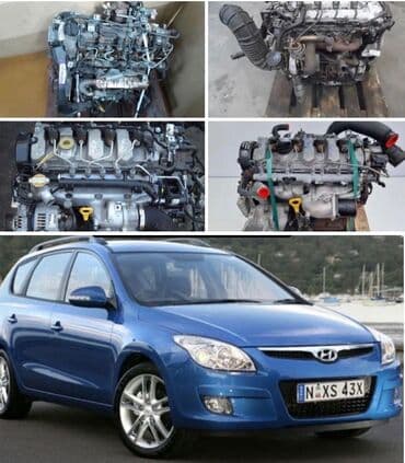 Мотор целиком и ГБЦ: Hyundai i30 1.6 Dizel və 1.4 Benzin modelinə aid motor və digər — 1