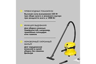 Brend:Karcher WD2 PLUS Təmizləmə növü:Quru, Nəm İstehlak gücü, Vt:1000 — 2