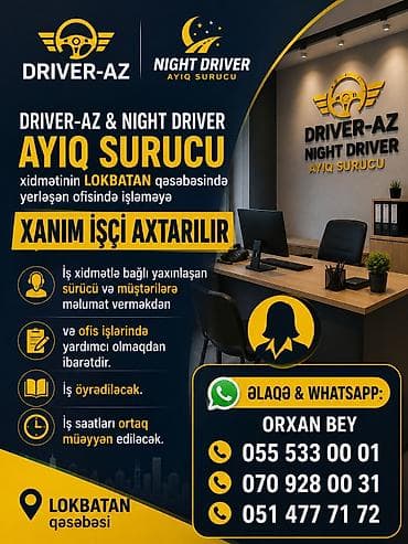 katibə xanım tələb olunur: Ofis menecer, katib tələb olunur, İstənilən yaş, Təcrübəsiz — 1