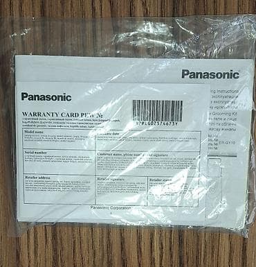 Kompüter, noutbuk və planşetlər: Saç qırxan maşın, Panasonic, Yeni — 5