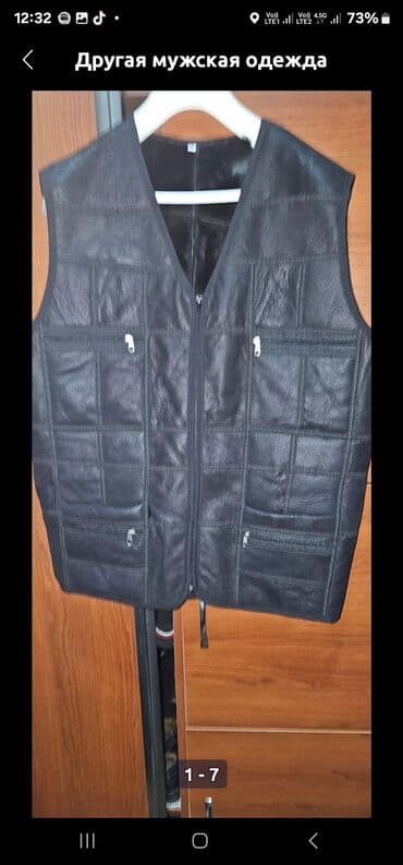 купить мужские часы в баку: Другая мужская одежда — 2