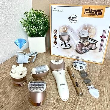 Epilyator, Üz üçün, Yeni, Pulsuz çatdırılma, Rayonlara çatdırılma