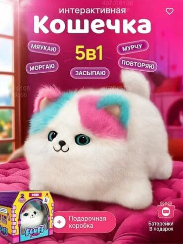 Мячи: 😻Sensorlu sevimli pişik. 🥰Gözlərini acıb bağlayır. ✔️Quyruğunu əsdirir — 3