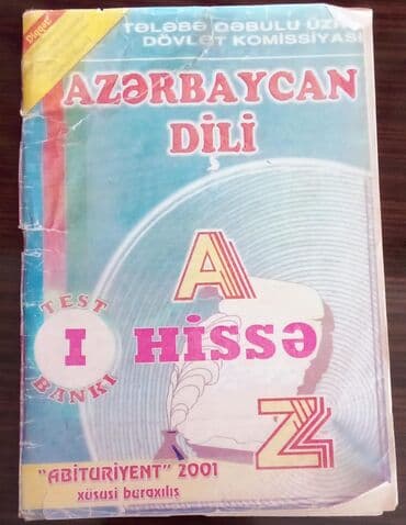банк тестов русский 2 часть: Azərbaycan dili1 ci hisse test bankıAbituriyent 2001, qiyməti 2 — 1