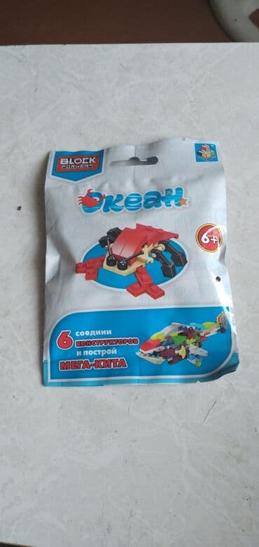 qedimi oyuncaq: Конструктор"Океан". Соедини 6 конструкторов и построй мега-кита. Для — 1